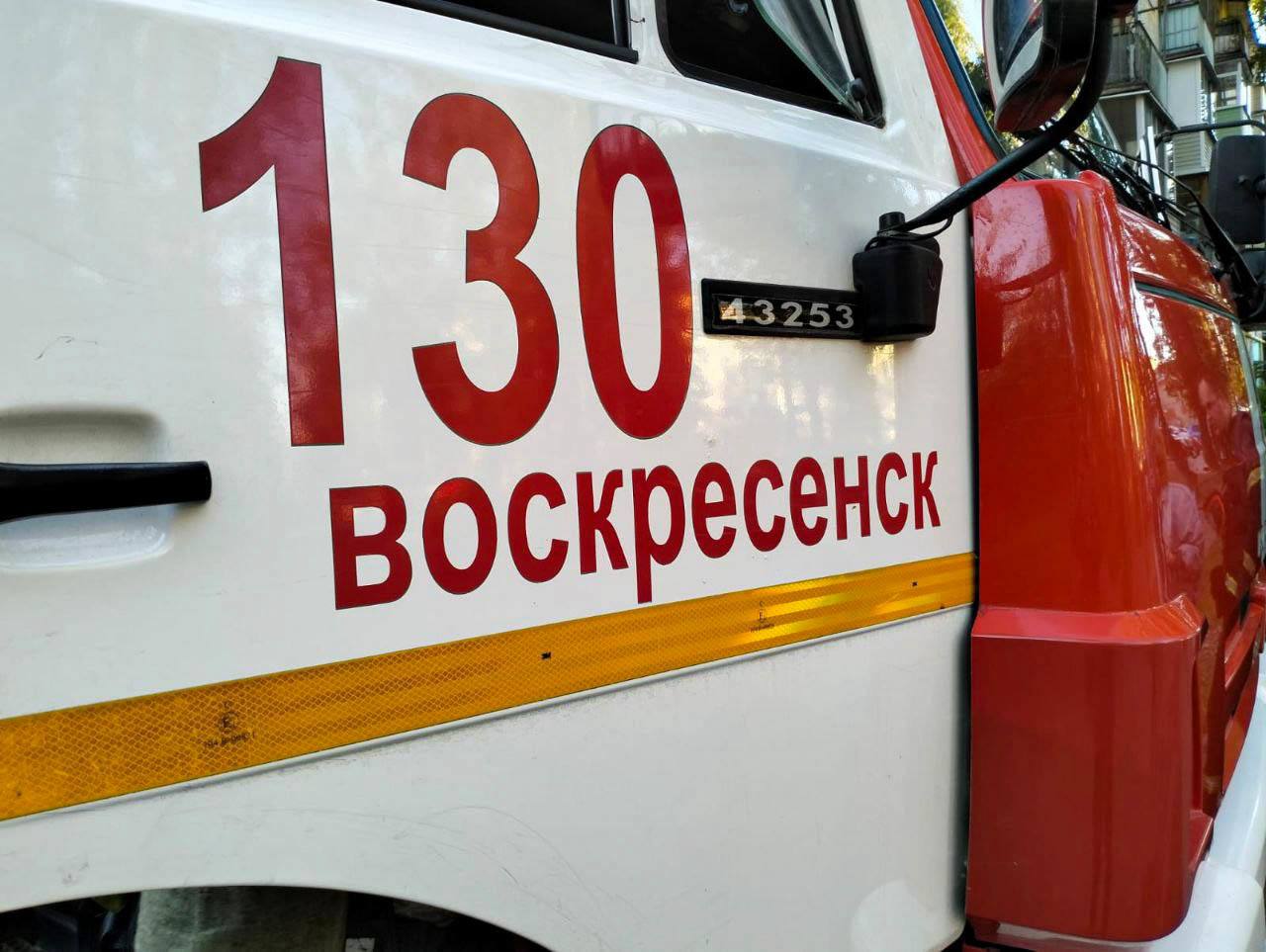 Пожарные Воскресенска спасли жизнь пенсионерке