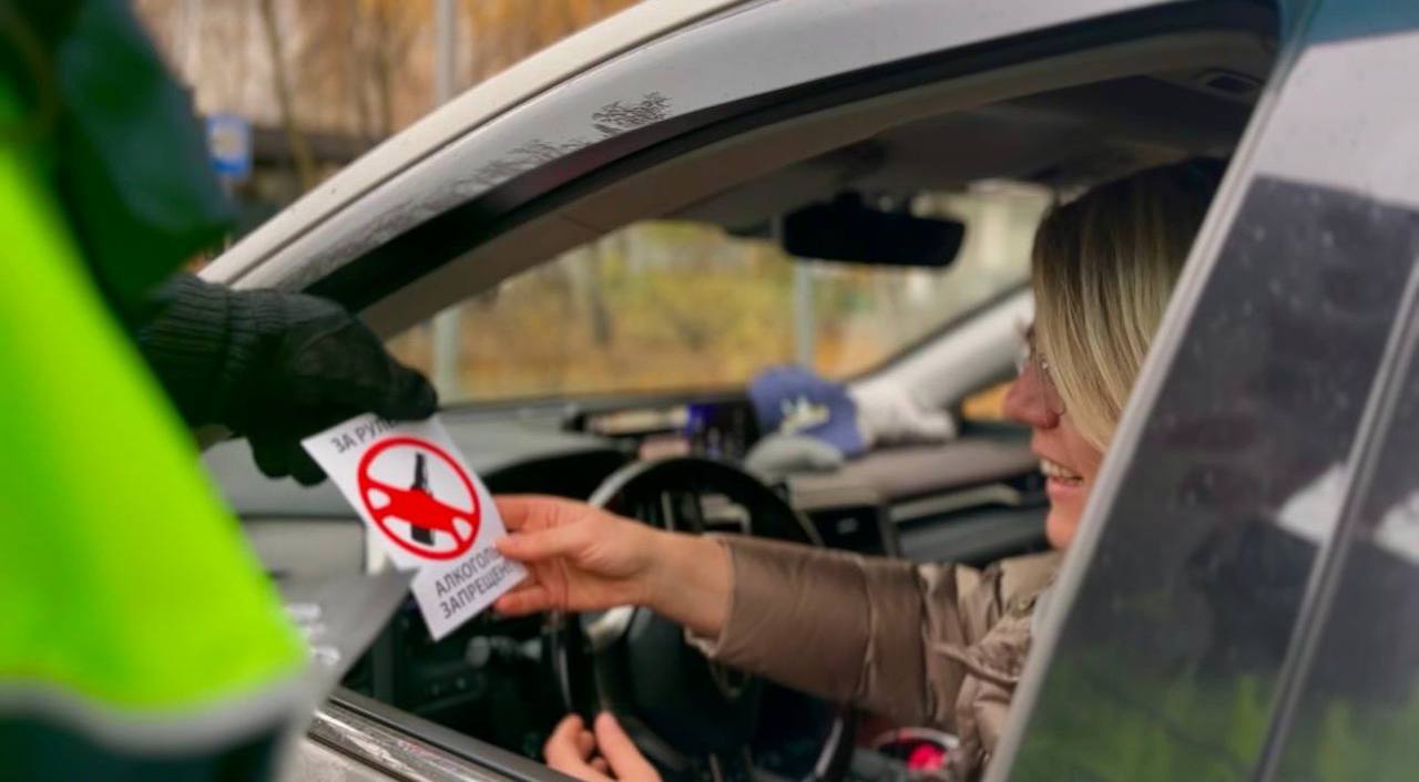 Алкоголь за рулём — это преступление, а не веселье! Алкоголь за рулём — это преступление, а не веселье!