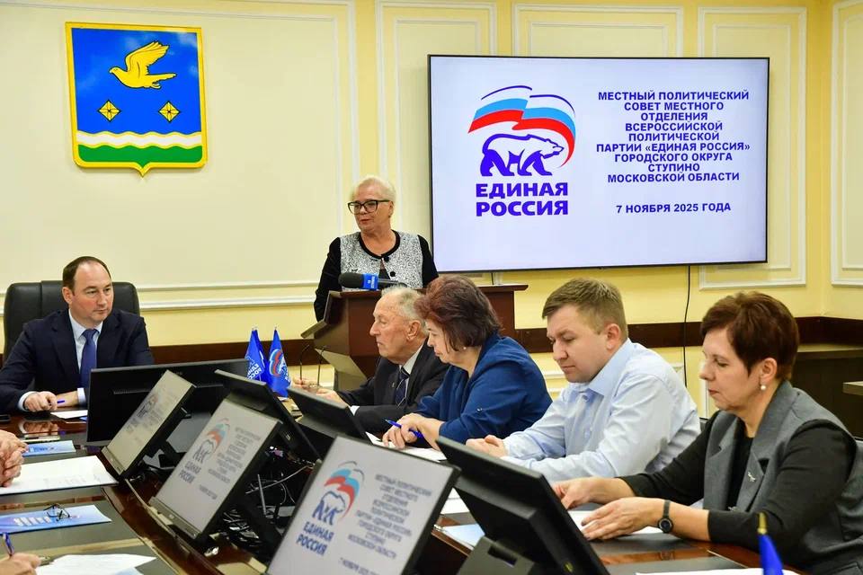 Сергей Мужальских: На заседании политсовета рассмотрели ключевые вопросы работы местного отделения «Единой России» Сергей Мужальских: На заседании политсовета рассмотрели ключевые вопросы работы местного отделения «Единой России»