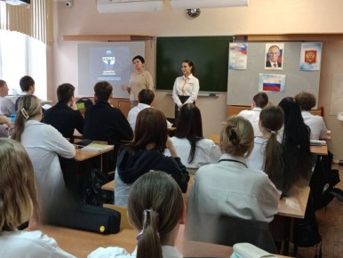 Честь, доблесть и верность