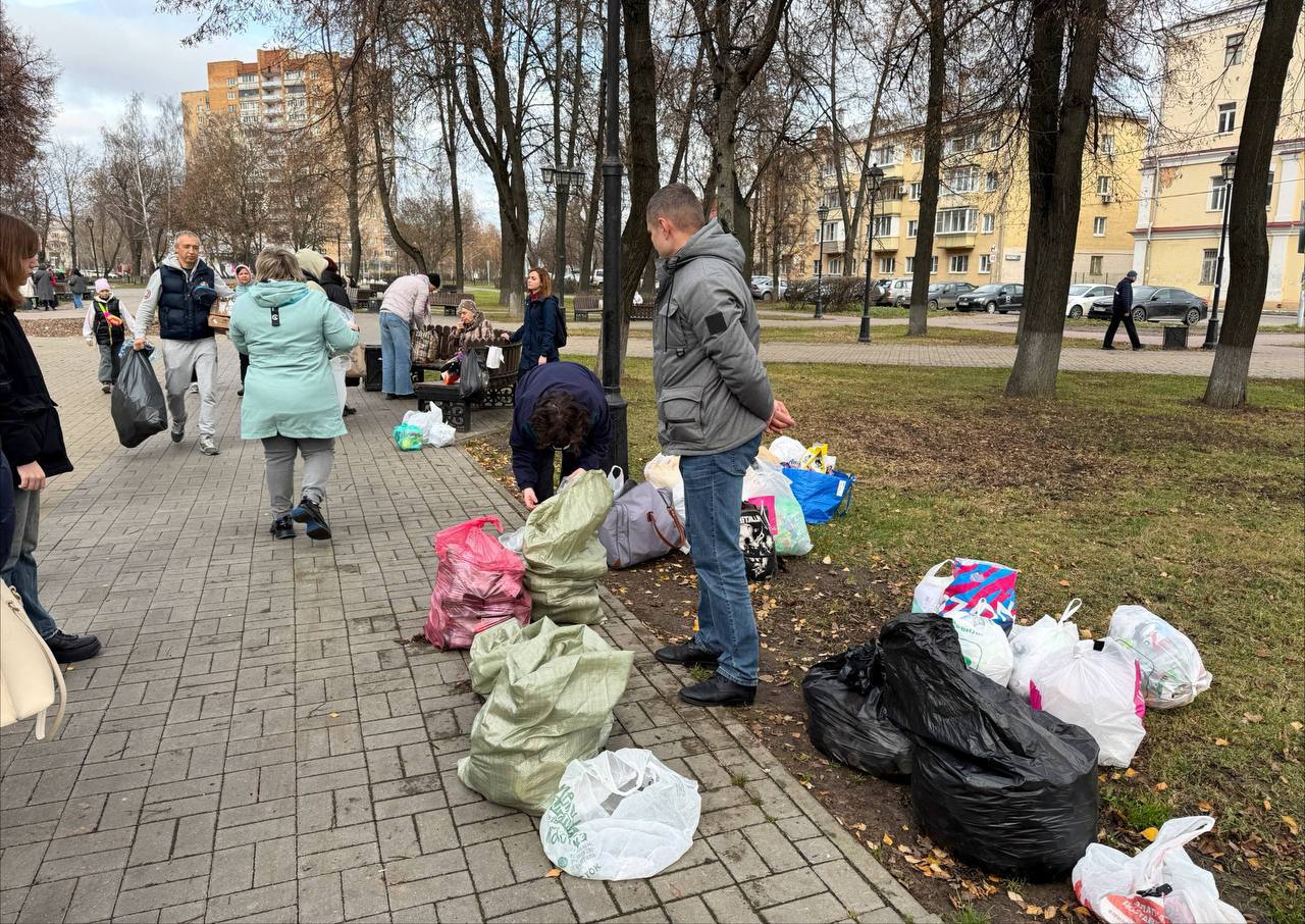 Подольск отправил на переработку более 120 мешков вторсырья Подольск отправил на переработку более 120 мешков вторсырья