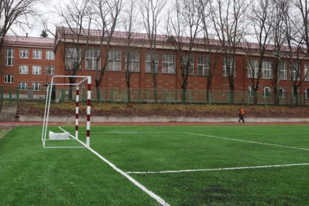 В школе №1 Пущино завершается реализация губернаторской программы «Открытый стадион»