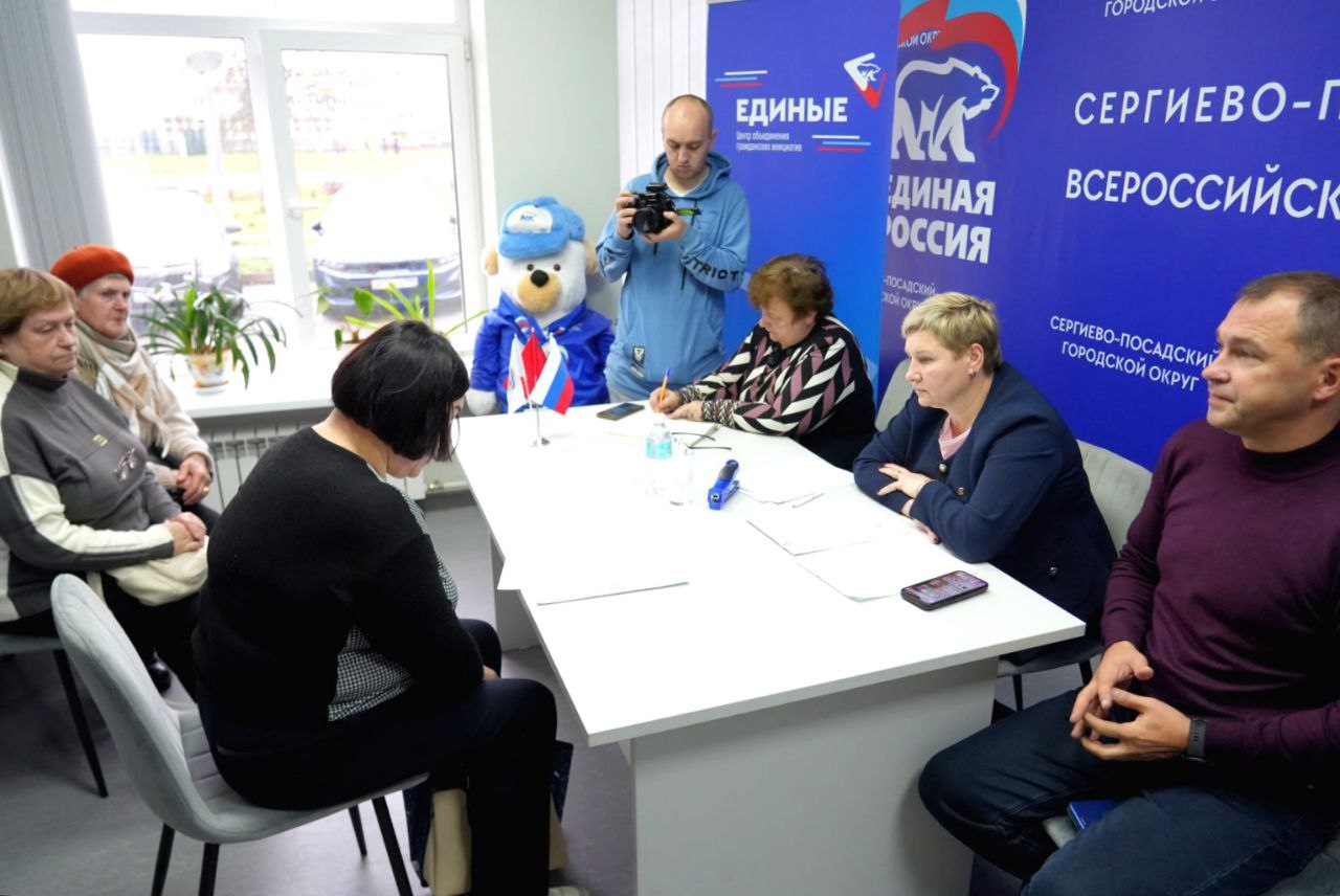 Регулярно встречаюсь с жителями в Общественной приёмной партии «Единая Россия» Регулярно встречаюсь с жителями в Общественной приёмной партии «Единая Россия»