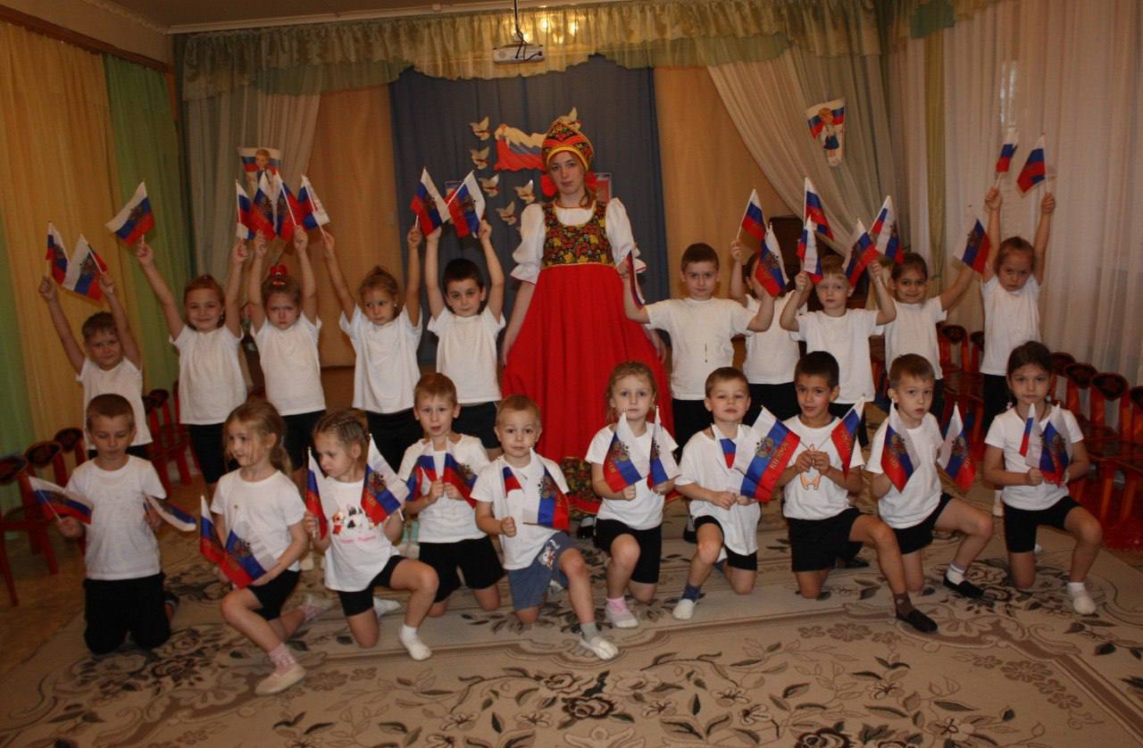 День народного единства – это не просто праздник в календаре, это отличный повод рассказать детям о том, как важно жить в мире и согласии, уважать друг друга и ценить дружбу День народного единства – это не просто праздник в календаре, это отличный повод рассказать детям о том, как важно жить в мире и согласии, уважать друг друга и ценить дружбу