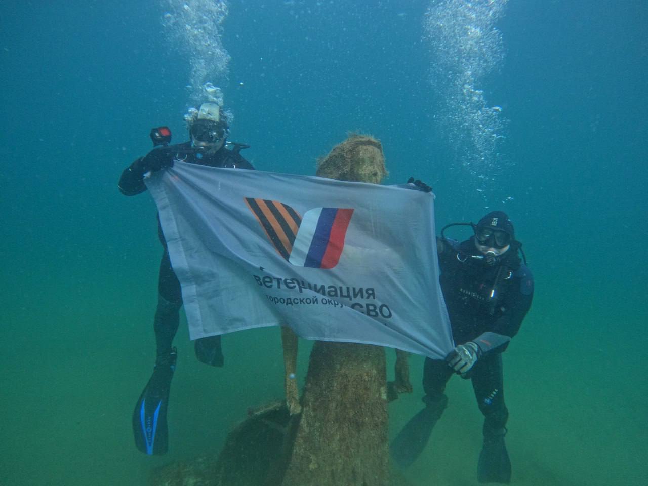 Ветеран СВО из Люберец развернул флаг Ассоциации в Черном море на глубине 6,5 метров Ветеран СВО из Люберец развернул флаг Ассоциации в Черном море на глубине 6,5 метров
