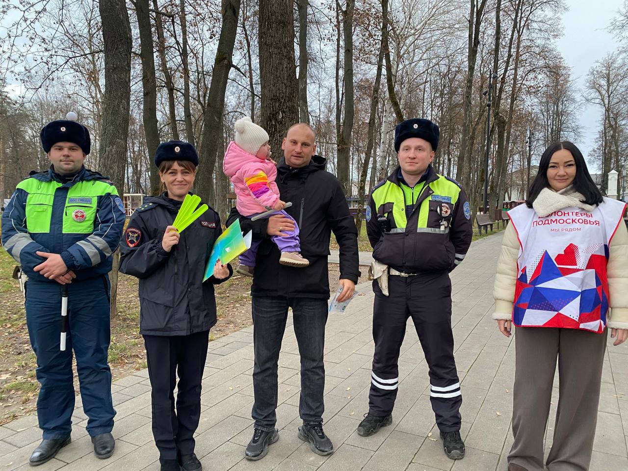 Госавтоинспекция и волонтеры напоминают пешеходам о безопасности в осенний период В прошедшие выходные дни сотрудники подмосковной Госавтоинспекции провели серию профилактических акций, направленных на повышение... Госавтоинспекция и волонтеры напоминают пешеходам о безопасности в осенний период В прошедшие выходные дни сотрудники подмосковной Госавтоинспекции провели серию профилактических акций, направленных на повышение...