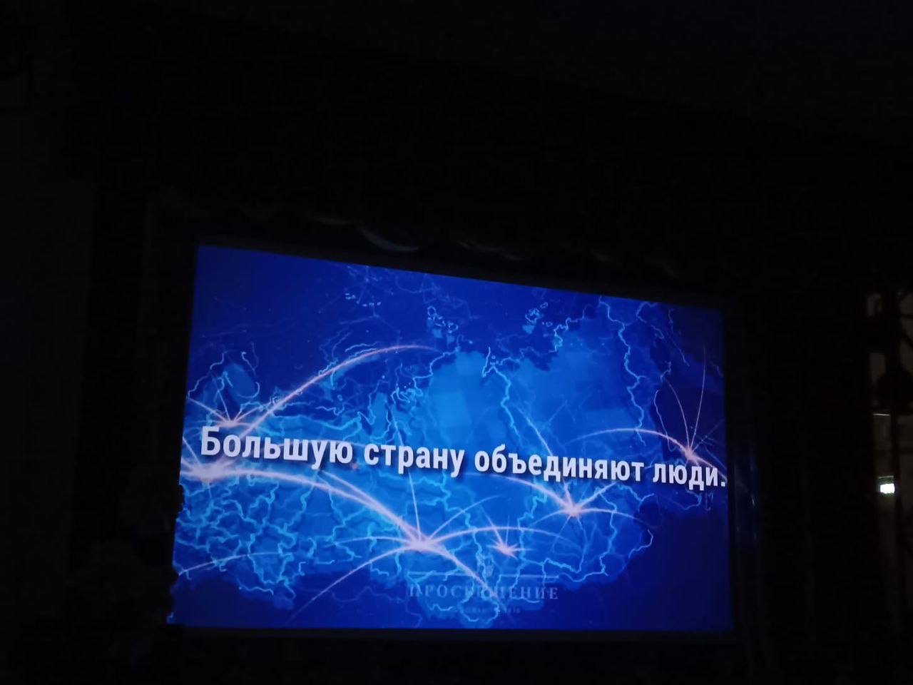 В доме культуры «Русь» муниципального округа Чехов прошла тематическая программа «В единстве наша сила» В доме культуры «Русь» муниципального округа Чехов прошла тематическая программа «В единстве наша сила»