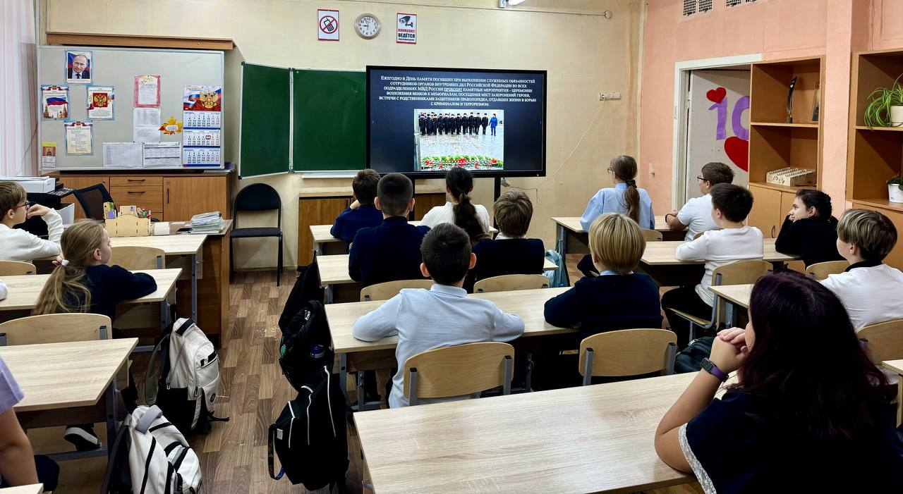 8 ноября - День памяти погибших при выполнении служебных обязанностей сотрудников органов внутренних дел Российской Федерации 8 ноября - День памяти погибших при выполнении служебных обязанностей сотрудников органов внутренних дел Российской Федерации