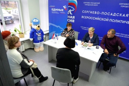 Регулярно встречаюсь с жителями в Общественной приёмной партии «Единая Россия»