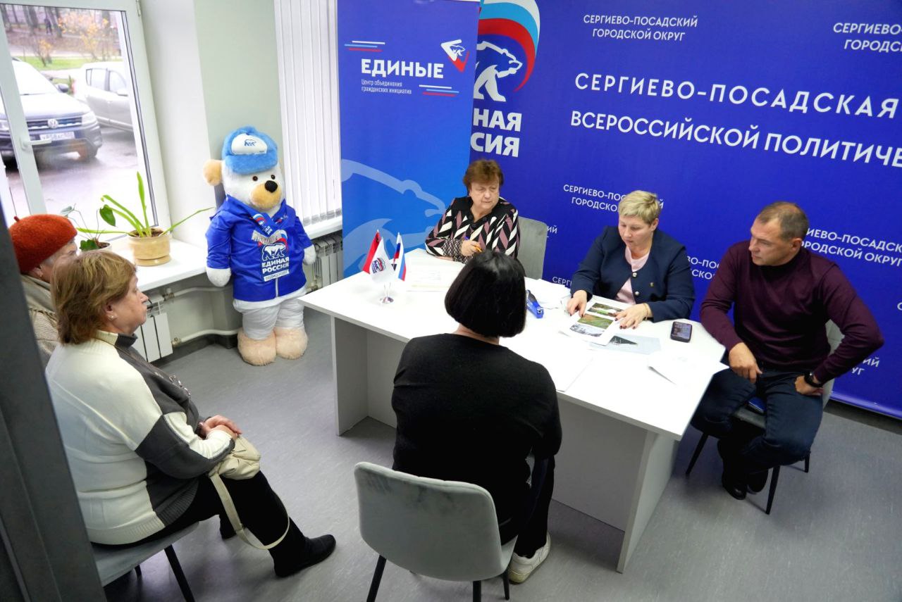 Регулярно встречаюсь с жителями в Общественной приёмной партии «Единая Россия»