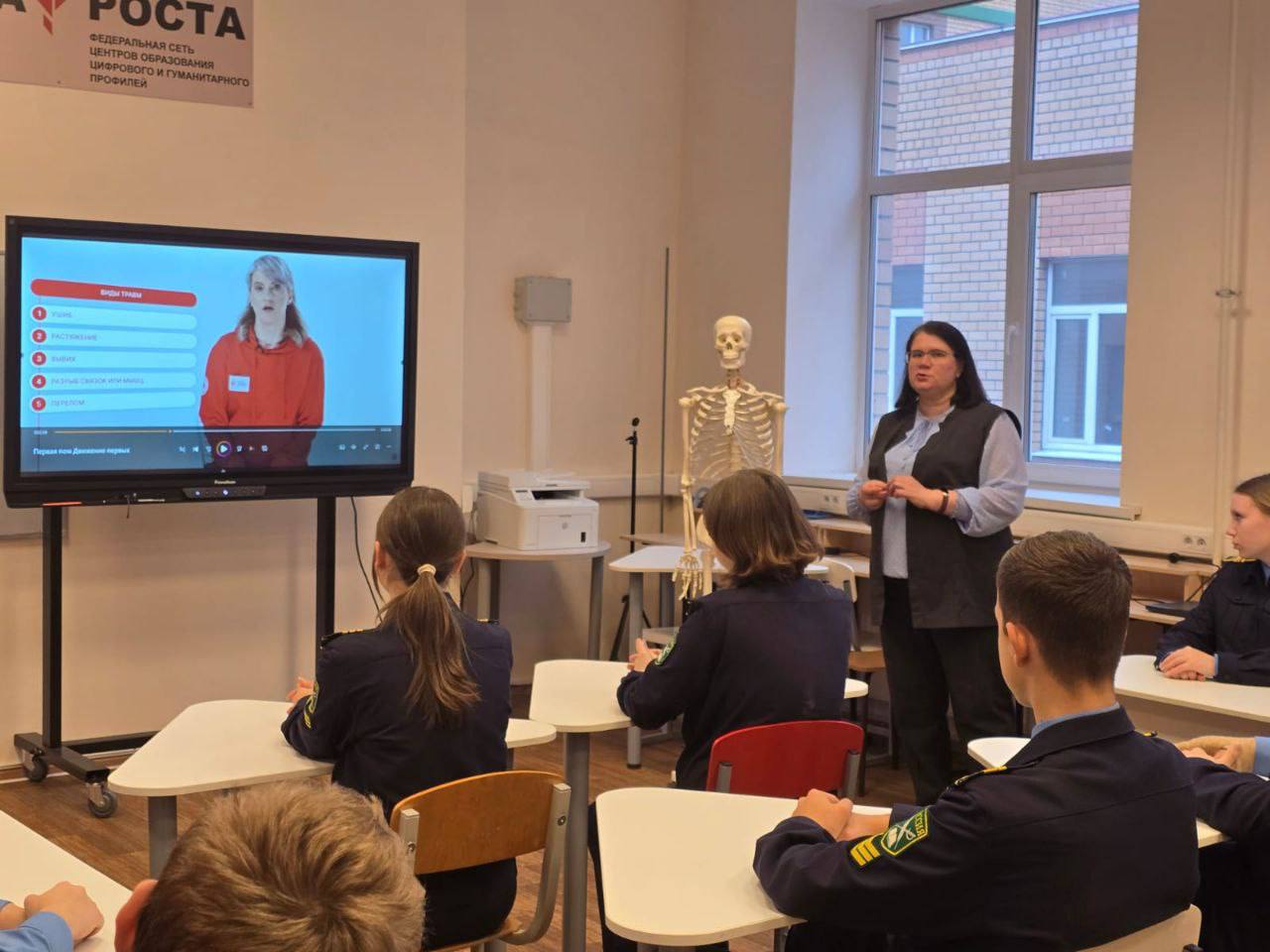 В рамках программы развития и проектной деятельности центра "Точка роста" в МБОУ Любучанской СОШ м. о. Чехов реализуется проект Движения Первых "Первая помощь"