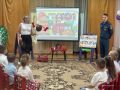 В Серебряных Прудах проведены уроки безопасности для юных жителей