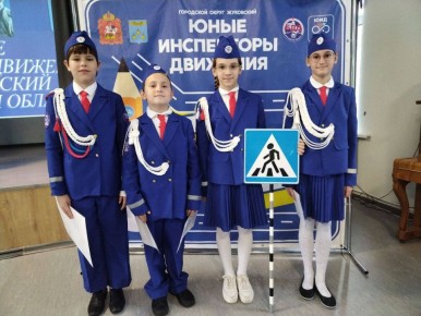 В Жуковском завершился муниципальный этап смотра-конкурса по пропаганде безопасного поведения детей на дорогах