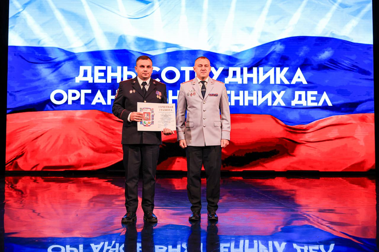 Юлия Купецкая: В ДК «Яуза» состоялось традиционное торжественное собрание, посвящённое предстоящему Дню сотрудника органов внутренних дел РФ Юлия Купецкая: В ДК «Яуза» состоялось традиционное торжественное собрание, посвящённое предстоящему Дню сотрудника органов внутренних дел РФ