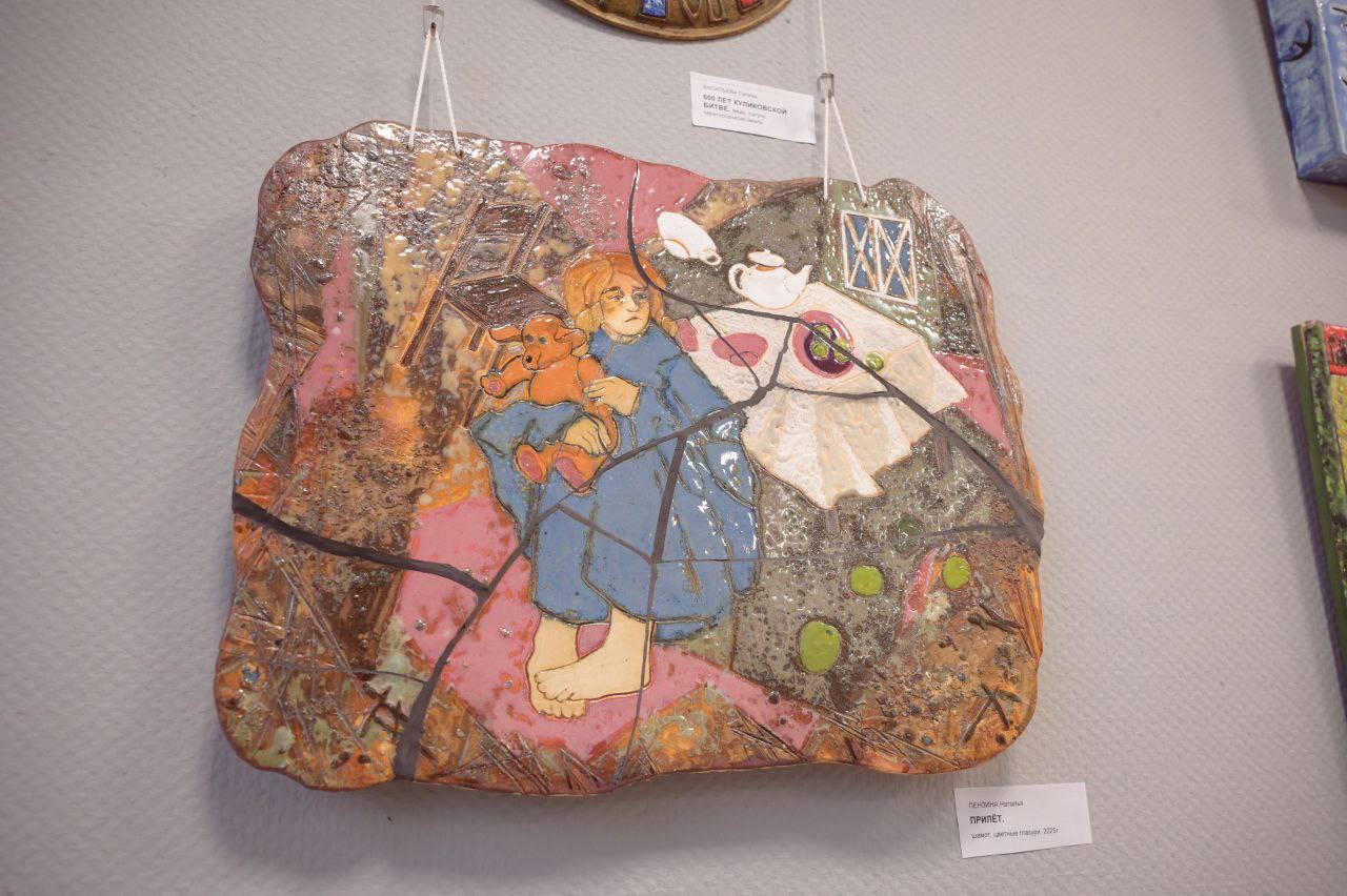 В Доме художника состоялась выставка, посвященная 80-летию Победы в Великой Отечественной войне В Доме художника состоялась выставка, посвященная 80-летию Победы в Великой Отечественной войне