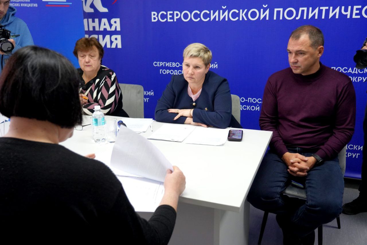 Регулярно встречаюсь с жителями в Общественной приёмной партии «Единая Россия» Регулярно встречаюсь с жителями в Общественной приёмной партии «Единая Россия»