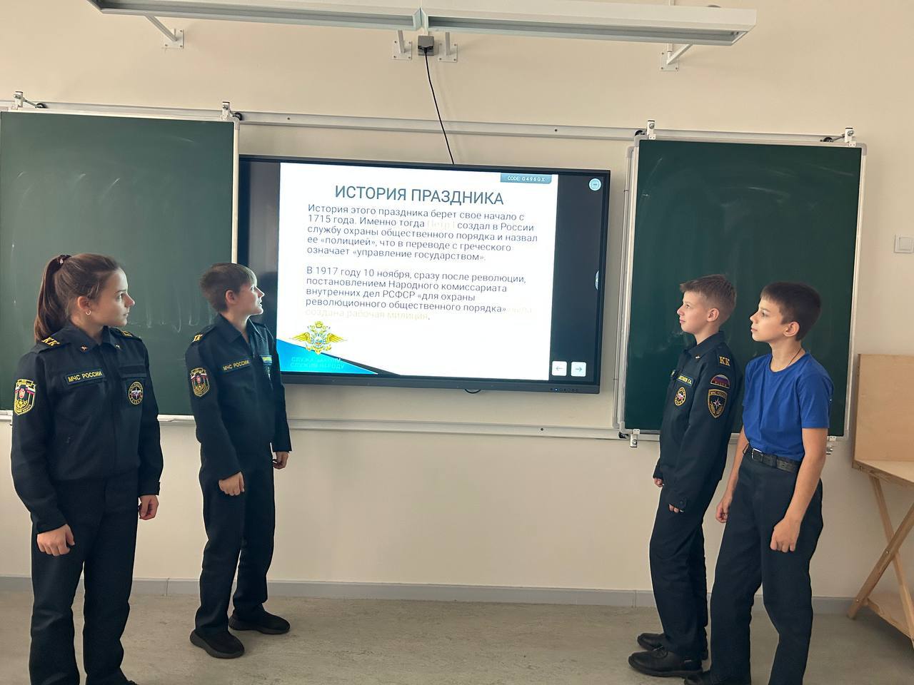 В нашем 5 классе прошло очень важное мероприятие, посвященное «Дню памяти погибших при выполнении служебных обязанностей сотрудников органов внутренних дел Российской Федерации» В нашем 5 классе прошло очень важное мероприятие, посвященное «Дню памяти погибших при выполнении служебных обязанностей сотрудников органов внутренних дел Российской Федерации»