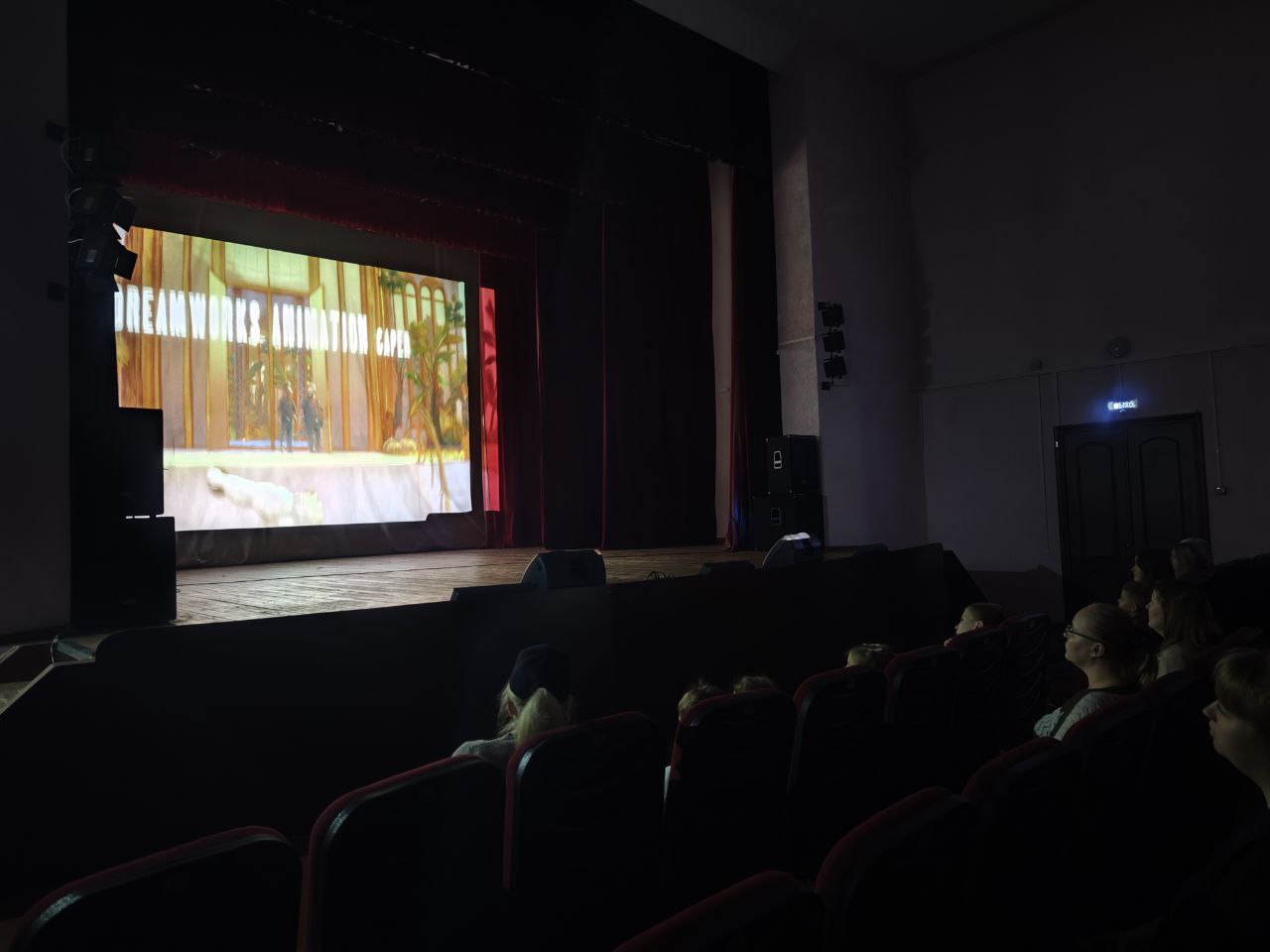 Наши новости. В ДК "Родник" м.о. Чехов прошел кинопоказ для всей семьи Наши новости. В ДК "Родник" м.о. Чехов прошел кинопоказ для всей семьи