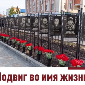 В МБОУ СОШ № 8 состоялся «Урок мужества»