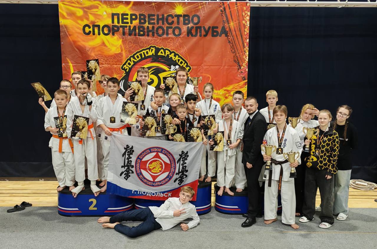 В Подольске открытое первенство по кекусинкай собрало 378 каратистов