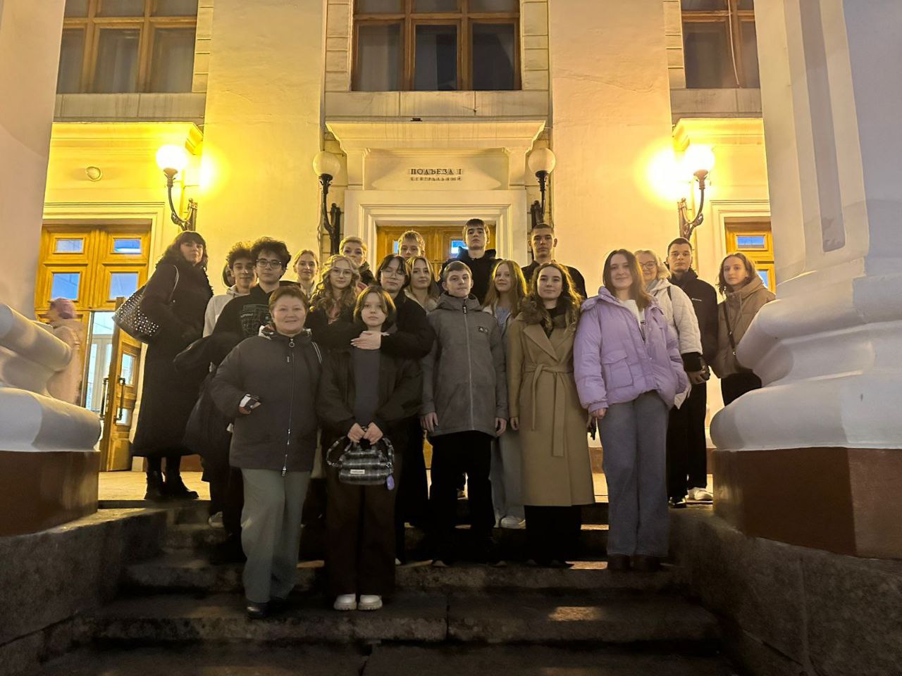 Яркие культурные выходные для наших старшеклассников! Яркие культурные выходные для наших старшеклассников!