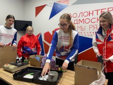 Дмитровская молодёжь наладила регулярную помощь для участников СВО