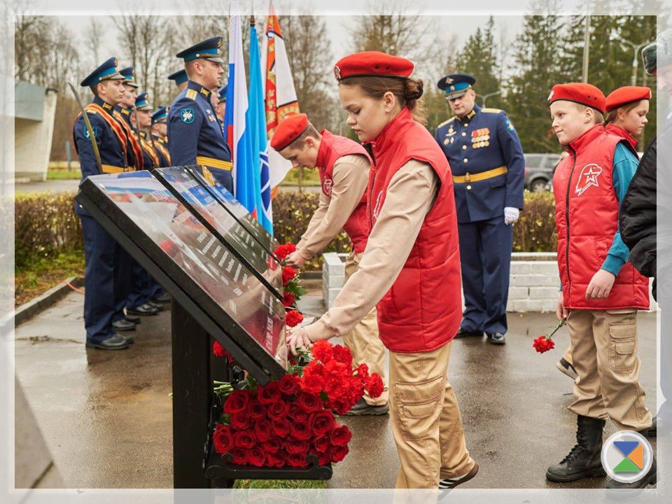 ОТКРЫТИЕ МЕМОРИАЛЬНЫХ ДОСОК ОТКРЫТИЕ МЕМОРИАЛЬНЫХ ДОСОК