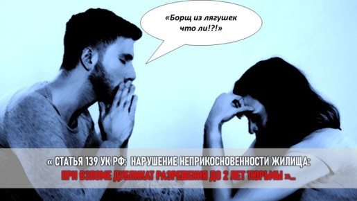 Как свекровь повредила отношения после развода: история затянувшейся борьбы за квартиру в Москве