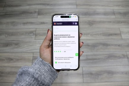 Мытищинцам стало проще поменять имя и фамилию ребенка