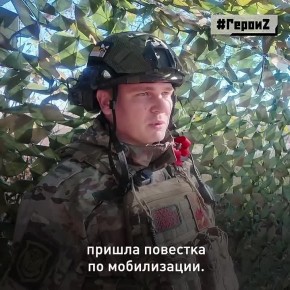 «Дочь пошла в школу, в первый класс. Гордится и говорит: у меня папа военный, мой папа всех защищает»