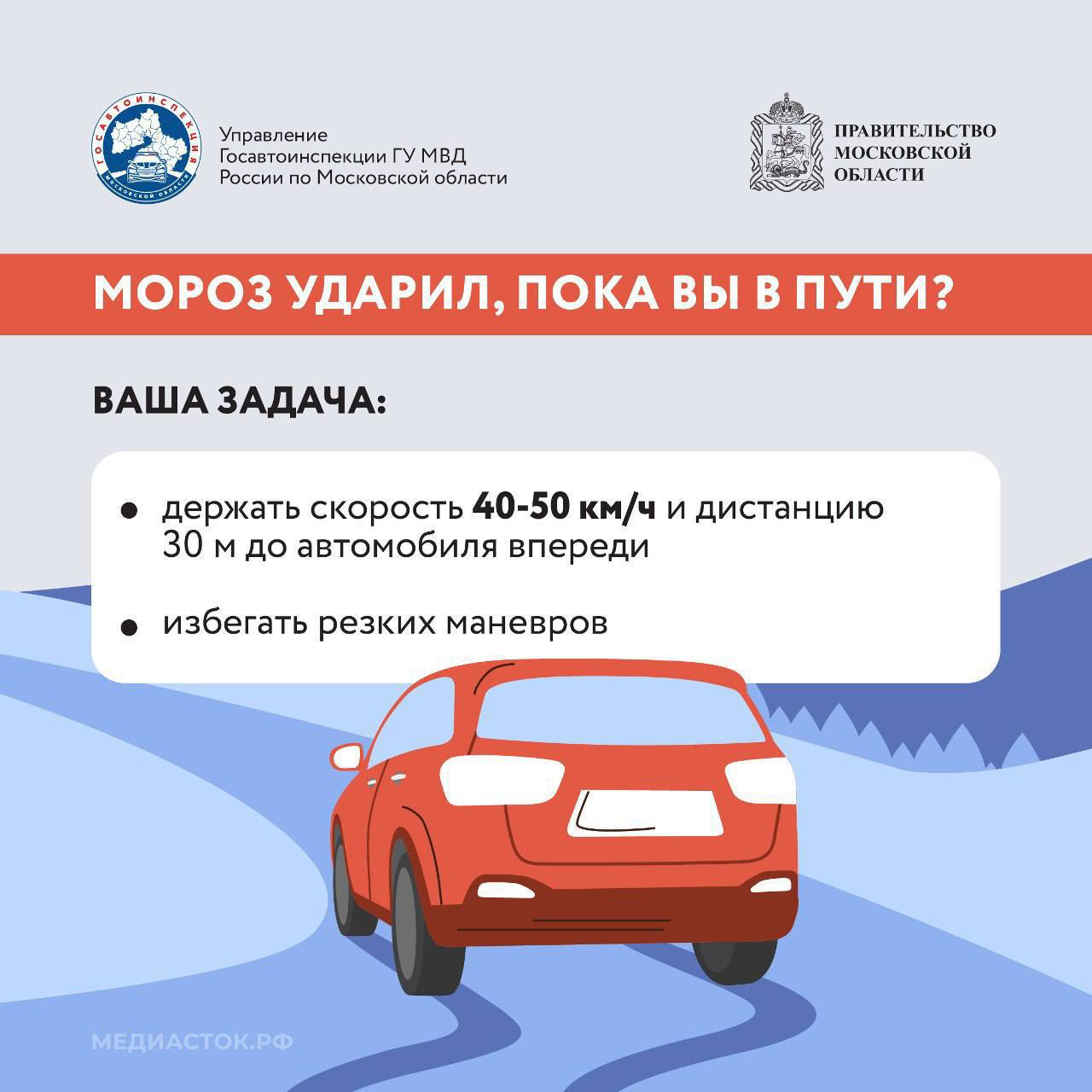 Готовим автомобиль к зиме. В Московском регионе уже со следующей недели ожидается похолодание Готовим автомобиль к зиме. В Московском регионе уже со следующей недели ожидается похолодание