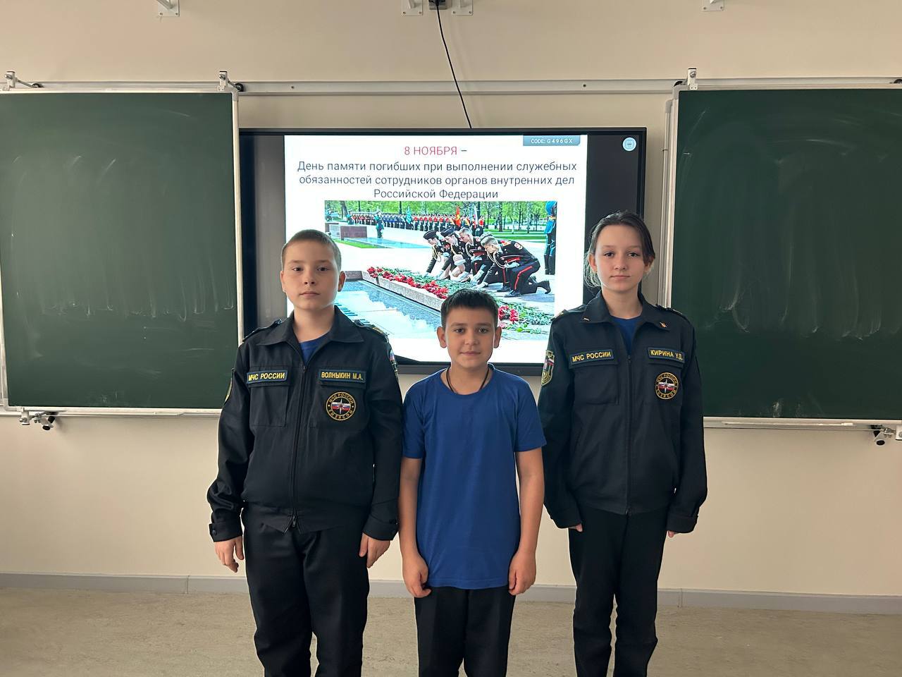 В нашем 5 классе прошло очень важное мероприятие, посвященное «Дню памяти погибших при выполнении служебных обязанностей сотрудников органов внутренних дел Российской Федерации»