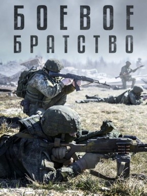 Доброволец из Долгопрудного нашёл на фронте семью