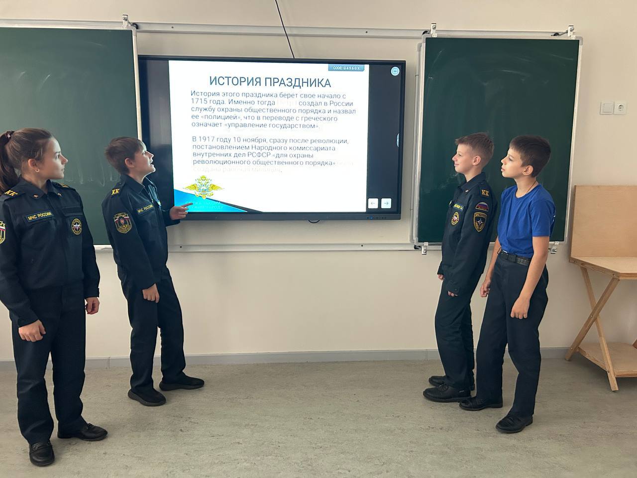 В нашем 5 классе прошло очень важное мероприятие, посвященное «Дню памяти погибших при выполнении служебных обязанностей сотрудников органов внутренних дел Российской Федерации» В нашем 5 классе прошло очень важное мероприятие, посвященное «Дню памяти погибших при выполнении служебных обязанностей сотрудников органов внутренних дел Российской Федерации»