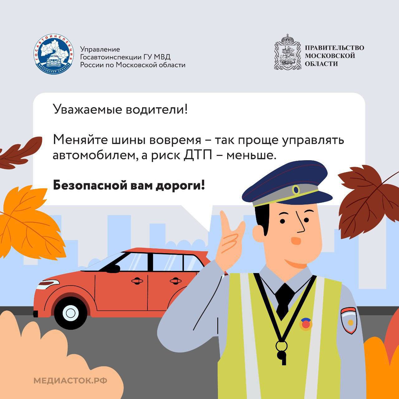 Готовим автомобиль к зиме. В Московском регионе уже со следующей недели ожидается похолодание Готовим автомобиль к зиме. В Московском регионе уже со следующей недели ожидается похолодание