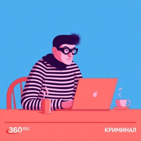 Предлагают финансовую помощь? Осторожно, это мошенники