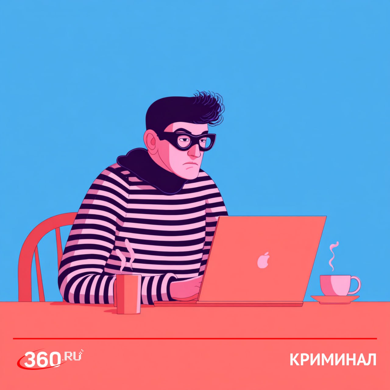 Предлагают финансовую помощь? Осторожно, это мошенники