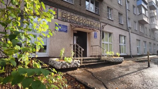 Библиотечное преображение. В Центральной библиотеке им. С. Есенина г.о