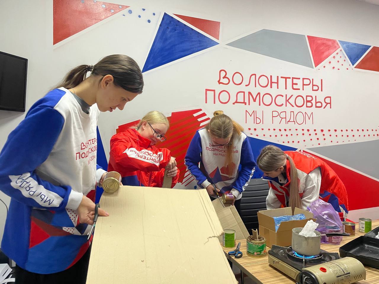 Дмитровская молодёжь наладила регулярную помощь для участников СВО Дмитровская молодёжь наладила регулярную помощь для участников СВО