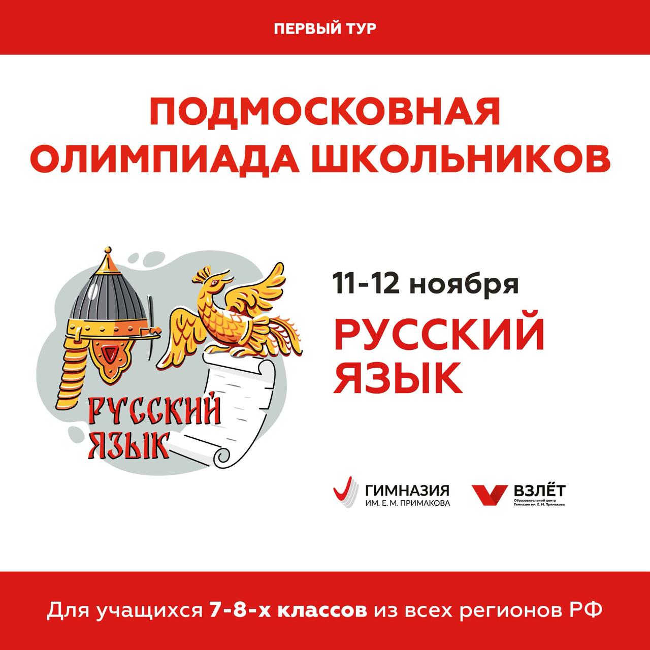 Кому на Руси жить хорошо? Тем, кто изучает русский язык