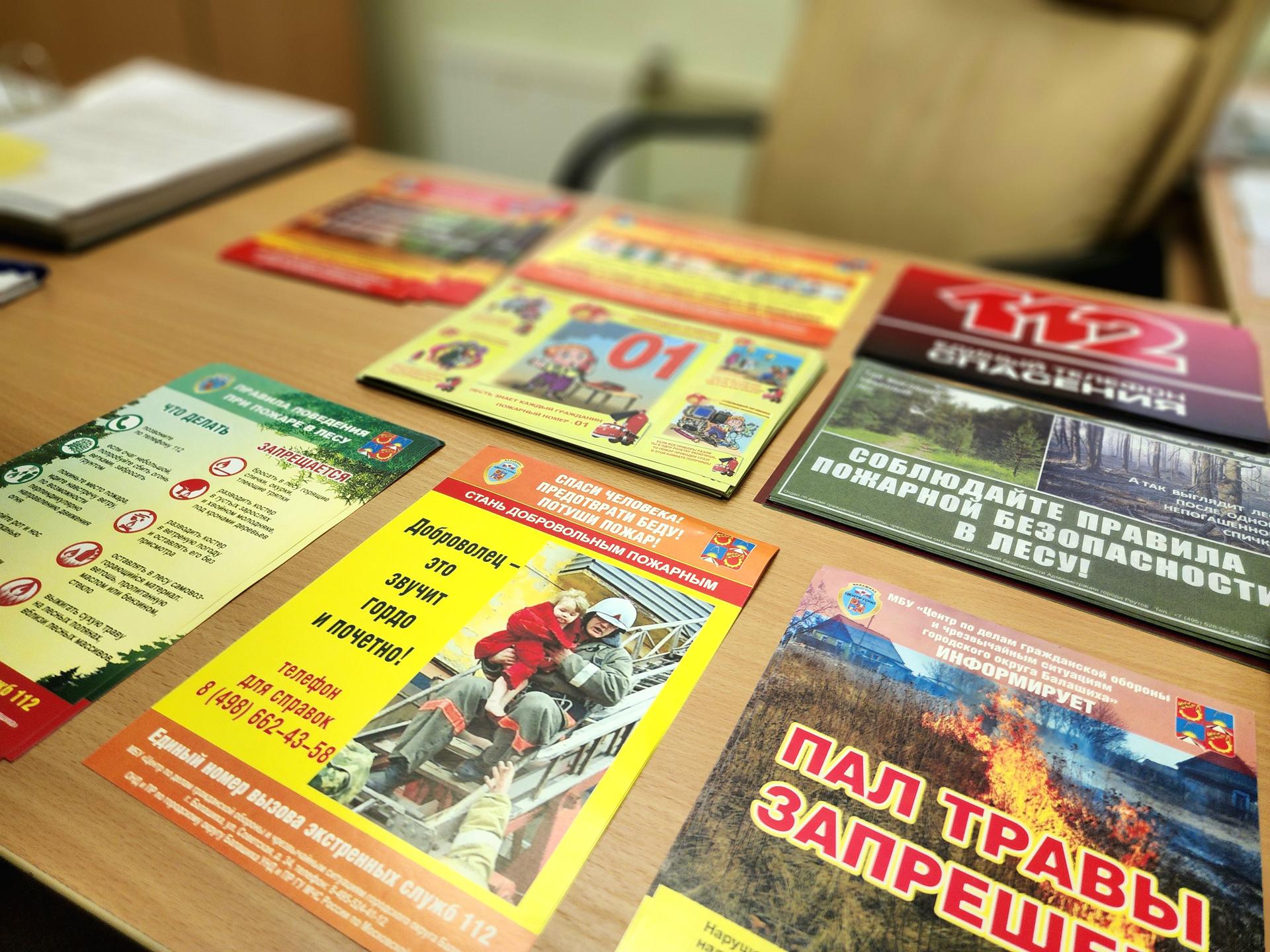 Безопасность в приоритете: сотрудники МЧС проверили детский сад в Реутове