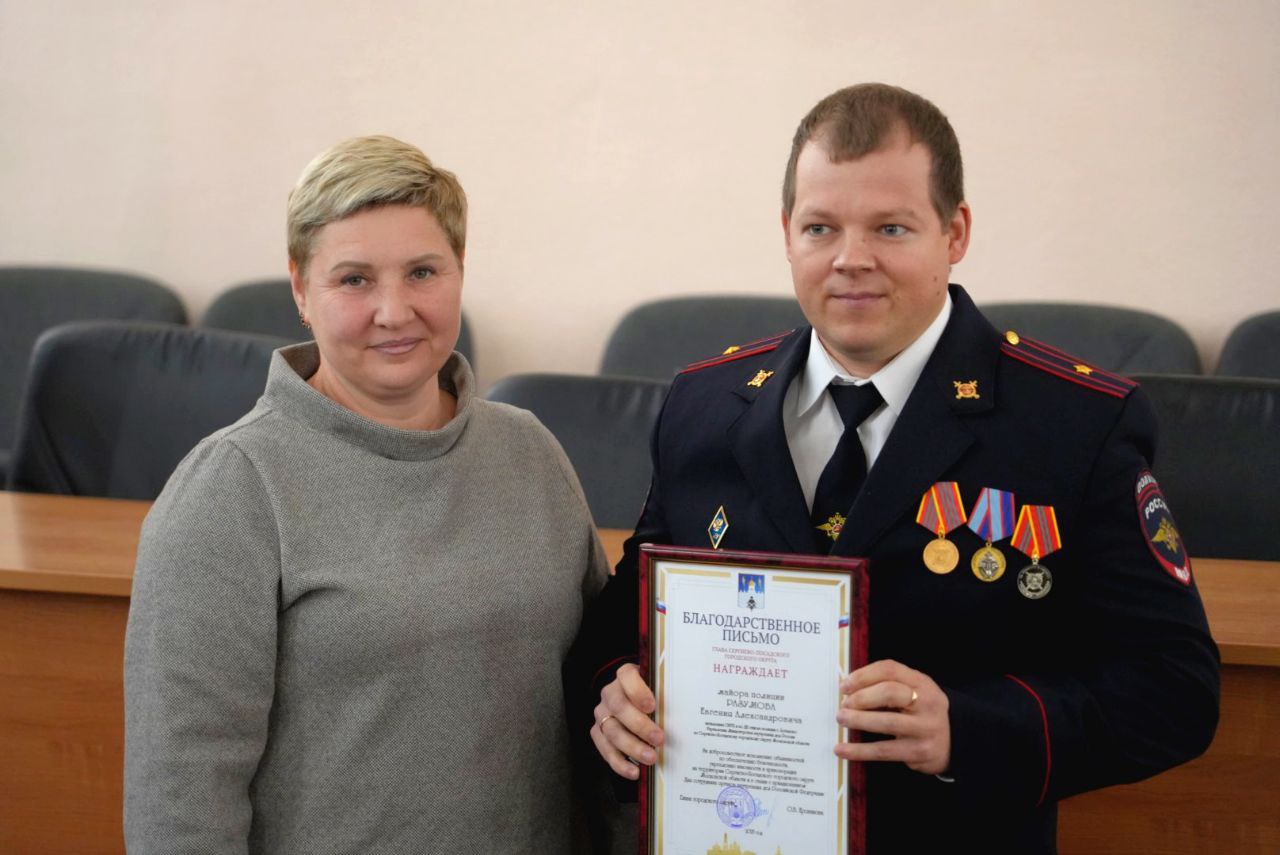 Вместе с председателем Совета депутатов Ритой Григорьевной Тихомировой поздравили сотрудников и ветеранов УМВД Сергиево-Посадского округа с Днем работников органов внутренних дел, вручили грамоты и благодарности