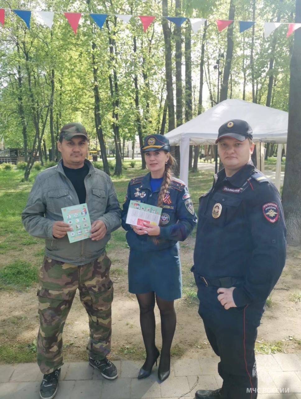 День сотрудника органов внутренних дел