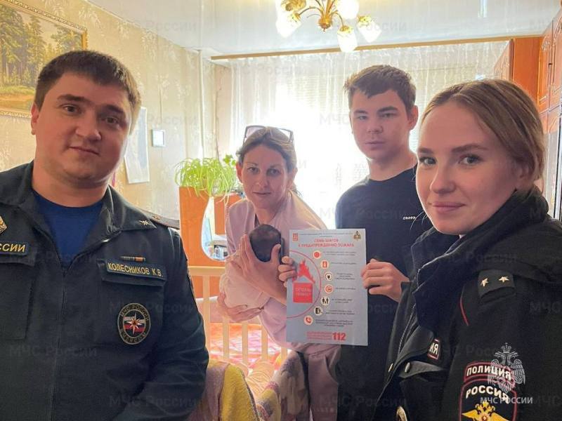 День сотрудника органов внутренних дел День сотрудника органов внутренних дел