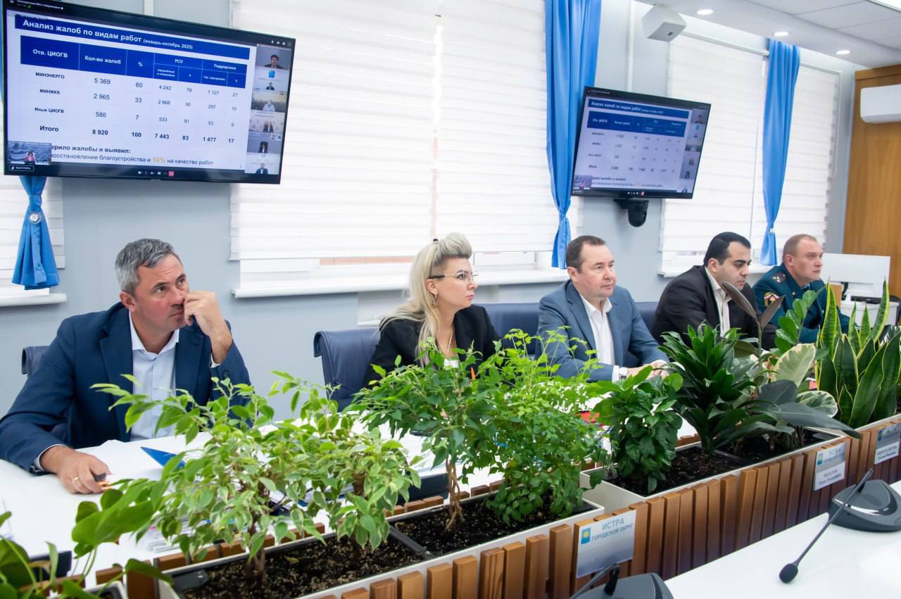 Татьяна Витушева: Улучшение качества водоснабжения и водоотведения в Подмосковье стало одной из ключевых тем еженедельного заседания регионального Правительства под руководством Губернатора Андрея Воробьёва с главами... Татьяна Витушева: Улучшение качества водоснабжения и водоотведения в Подмосковье стало одной из ключевых тем еженедельного заседания регионального Правительства под руководством Губернатора Андрея Воробьёва с главами...