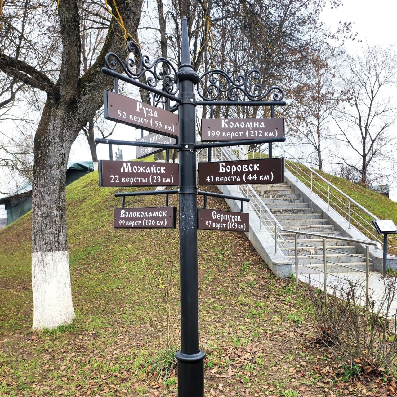 Знакомство с Вереей: активные долголеты из Мытищ путешествуют по Подмосковью Знакомство с Вереей: активные долголеты из Мытищ путешествуют по Подмосковью