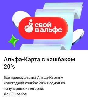 -   :  20%   