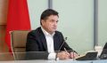 Дмитрий Волков: Принял участие в совещании, которое провел Губернатор Московской области Андрей Юрьевич Воробьев