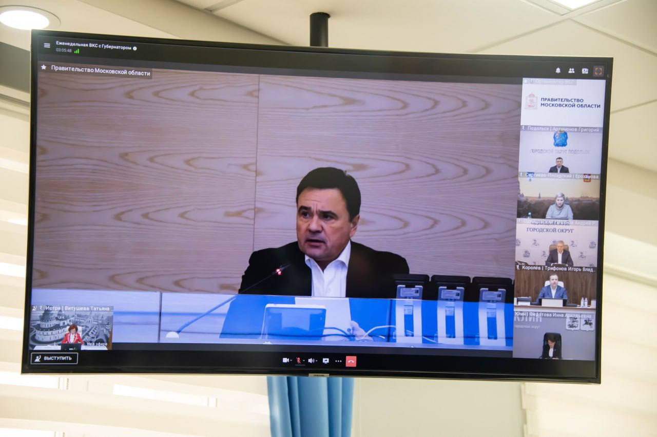 Татьяна Витушева: Улучшение качества водоснабжения и водоотведения в Подмосковье стало одной из ключевых тем еженедельного заседания регионального Правительства под руководством Губернатора Андрея Воробьёва с главами... Татьяна Витушева: Улучшение качества водоснабжения и водоотведения в Подмосковье стало одной из ключевых тем еженедельного заседания регионального Правительства под руководством Губернатора Андрея Воробьёва с главами...