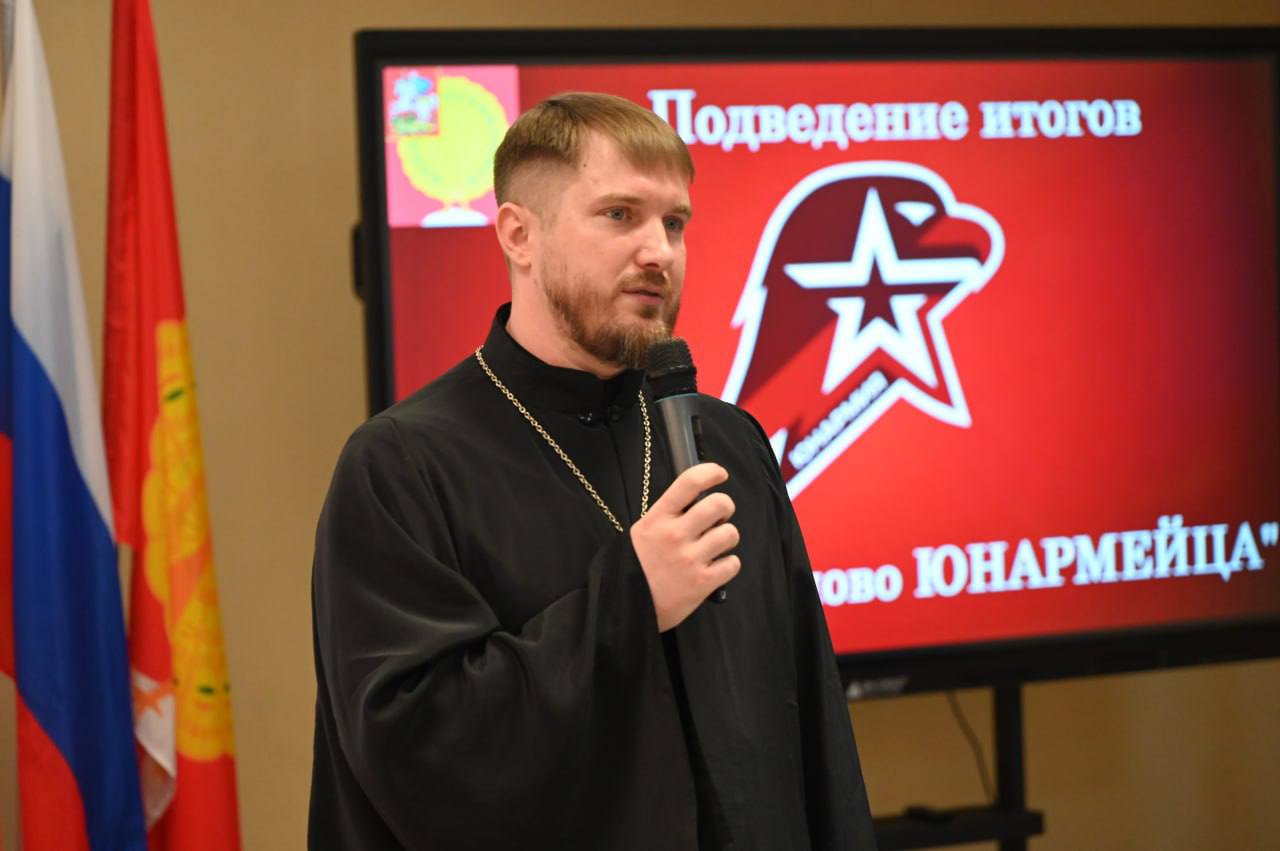 В Молодёжном центре «Патриот» подвели итоги открытого городского конкурса чтецов «Слово юнармейца» В Молодёжном центре «Патриот» подвели итоги открытого городского конкурса чтецов «Слово юнармейца»